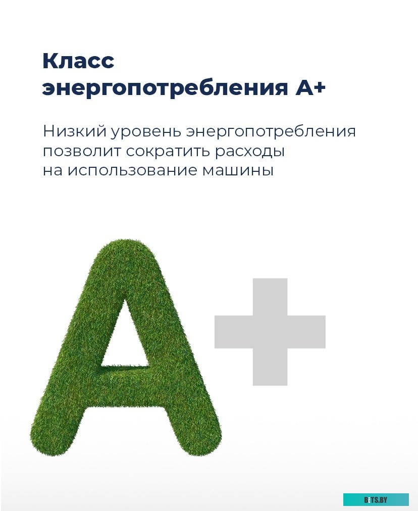 УТ000010683 Посудомоечная машина MAUNFELD MWF12S,  полноразмерная, напольная, 59.8см, загрузка 12 комплектов, белая [ут000010683]