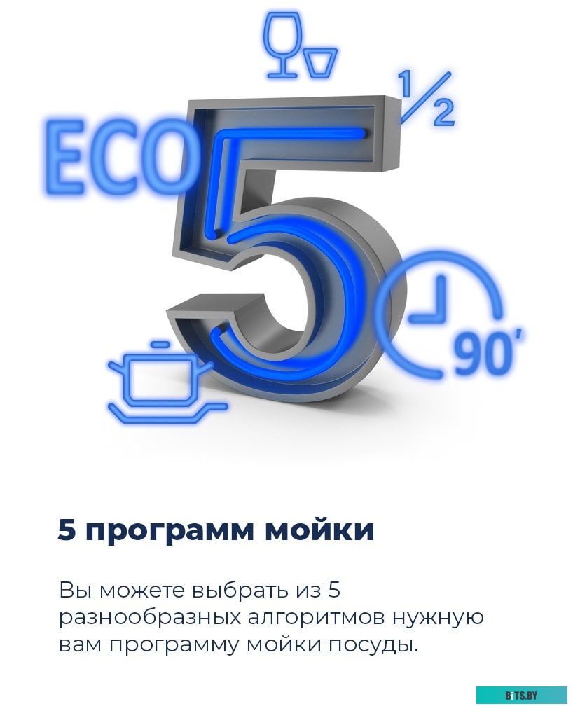 УТ000010683 Посудомоечная машина MAUNFELD MWF12S,  полноразмерная, напольная, 59.8см, загрузка 12 комплектов, белая [ут000010683]