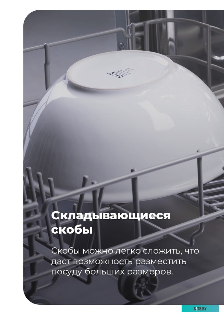 УТ000010683 Посудомоечная машина MAUNFELD MWF12S,  полноразмерная, напольная, 59.8см, загрузка 12 комплектов, белая [ут000010683]