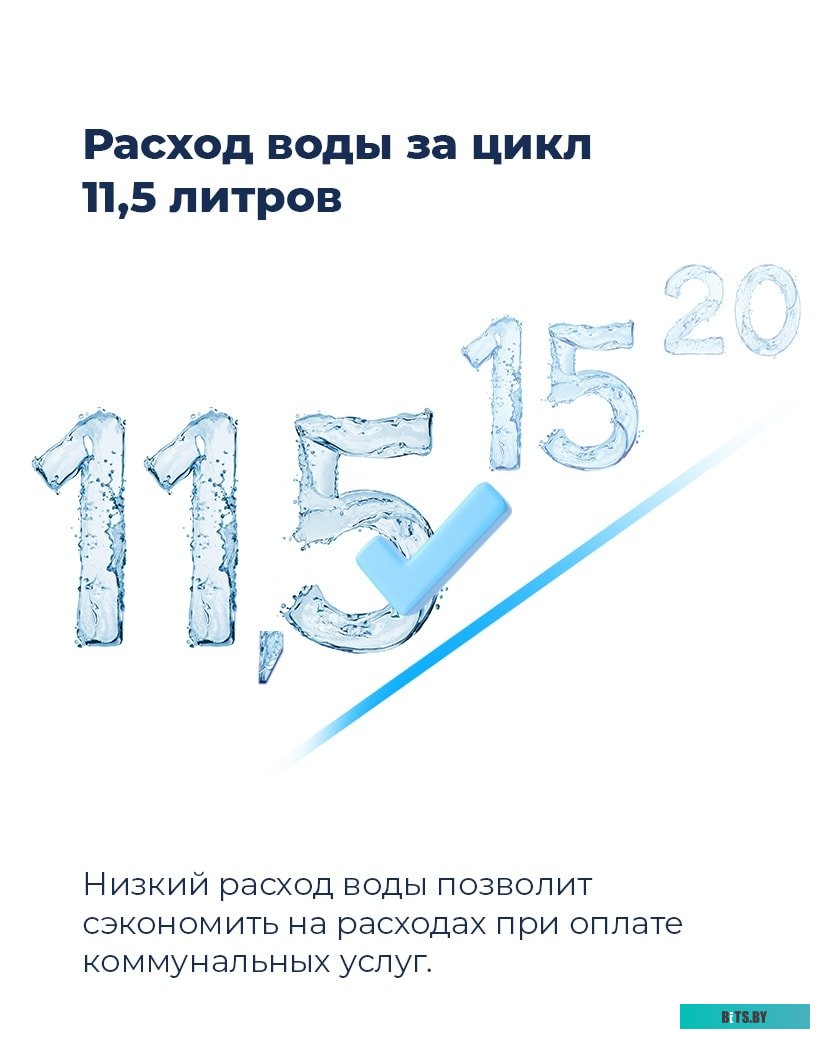 УТ000010683 Посудомоечная машина MAUNFELD MWF12S,  полноразмерная, напольная, 59.8см, загрузка 12 комплектов, белая [ут000010683]