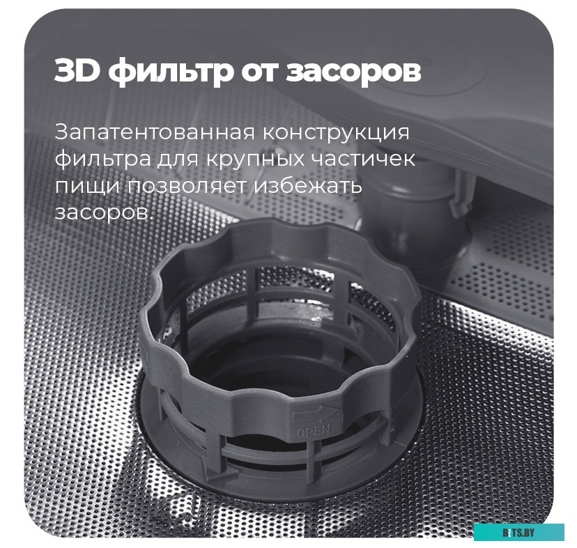 УТ000010683 Посудомоечная машина MAUNFELD MWF12S,  полноразмерная, напольная, 59.8см, загрузка 12 комплектов, белая [ут000010683]