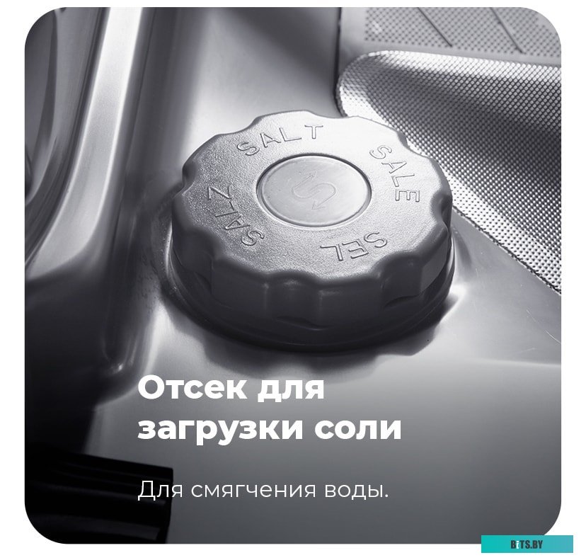 УТ000010683 Посудомоечная машина MAUNFELD MWF12S,  полноразмерная, напольная, 59.8см, загрузка 12 комплектов, белая [ут000010683]