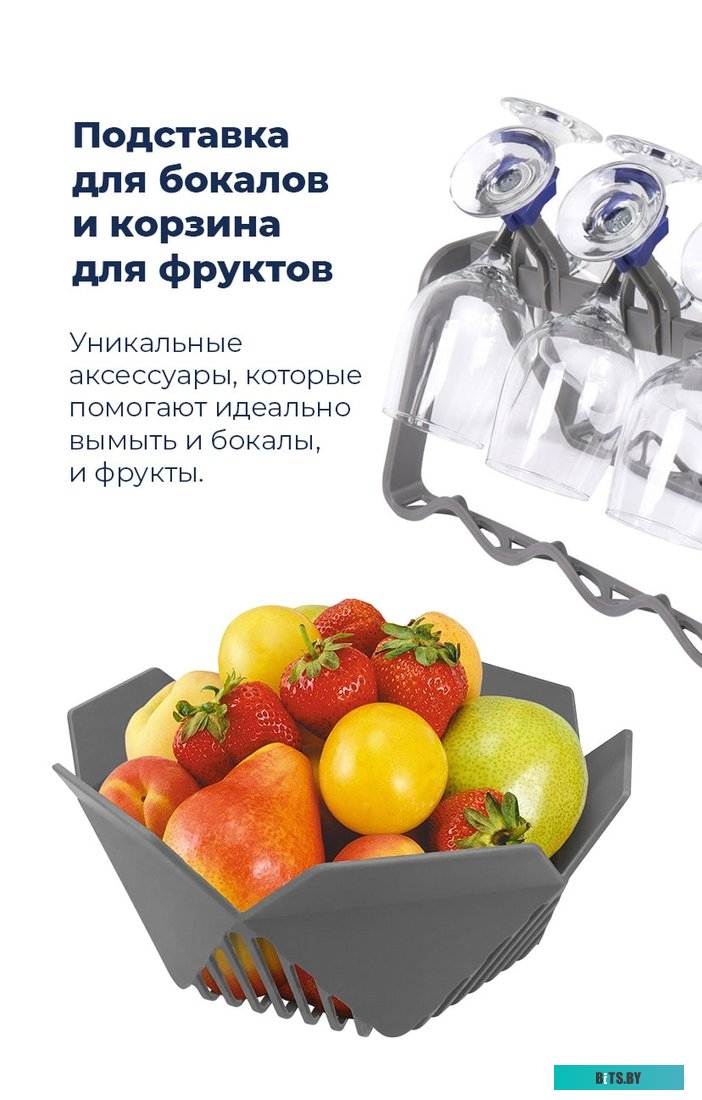 УТ000010683 Посудомоечная машина MAUNFELD MWF12S,  полноразмерная, напольная, 59.8см, загрузка 12 комплектов, белая [ут000010683]