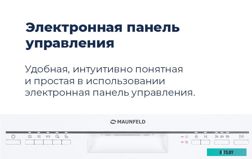 УТ000010683 Посудомоечная машина MAUNFELD MWF12S,  полноразмерная, напольная, 59.8см, загрузка 12 комплектов, белая [ут000010683]