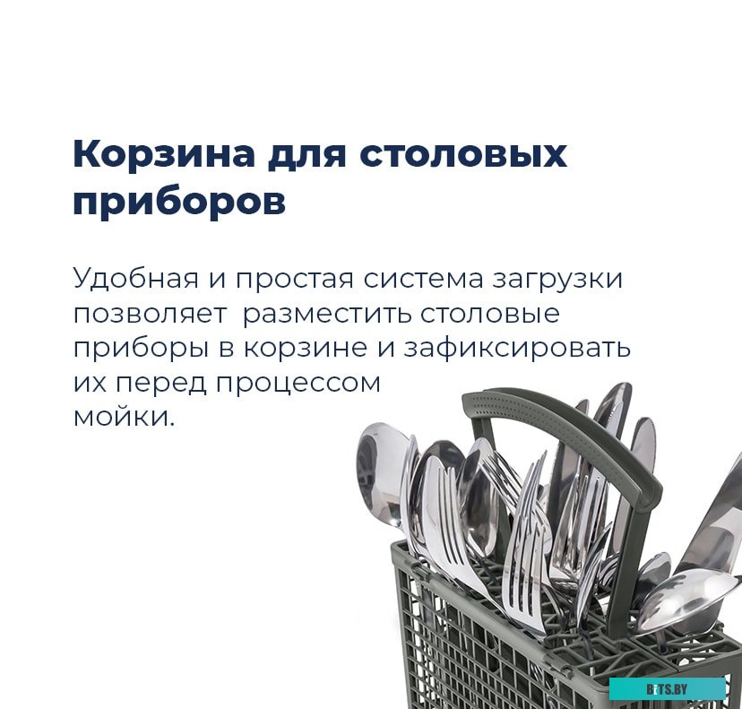 УТ000010683 Посудомоечная машина MAUNFELD MWF12S,  полноразмерная, напольная, 59.8см, загрузка 12 комплектов, белая [ут000010683]