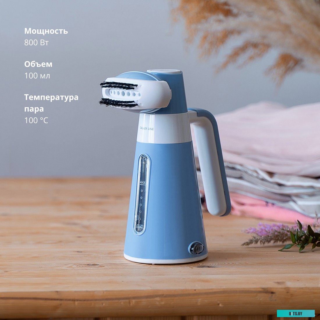 GL 6282 Blue Отпариватель "Galaxy" [GL 6282] <Blue>