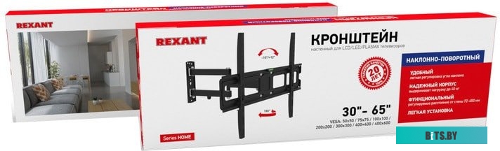 Кронштейн Rexant 38-0095