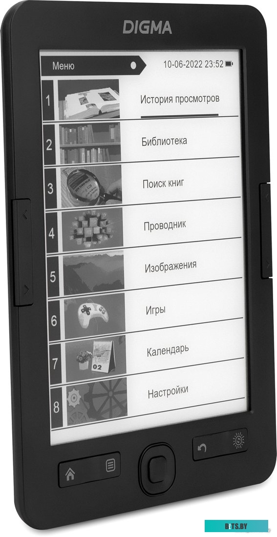 R654GT Электронная книга Digma R654,  6", графит