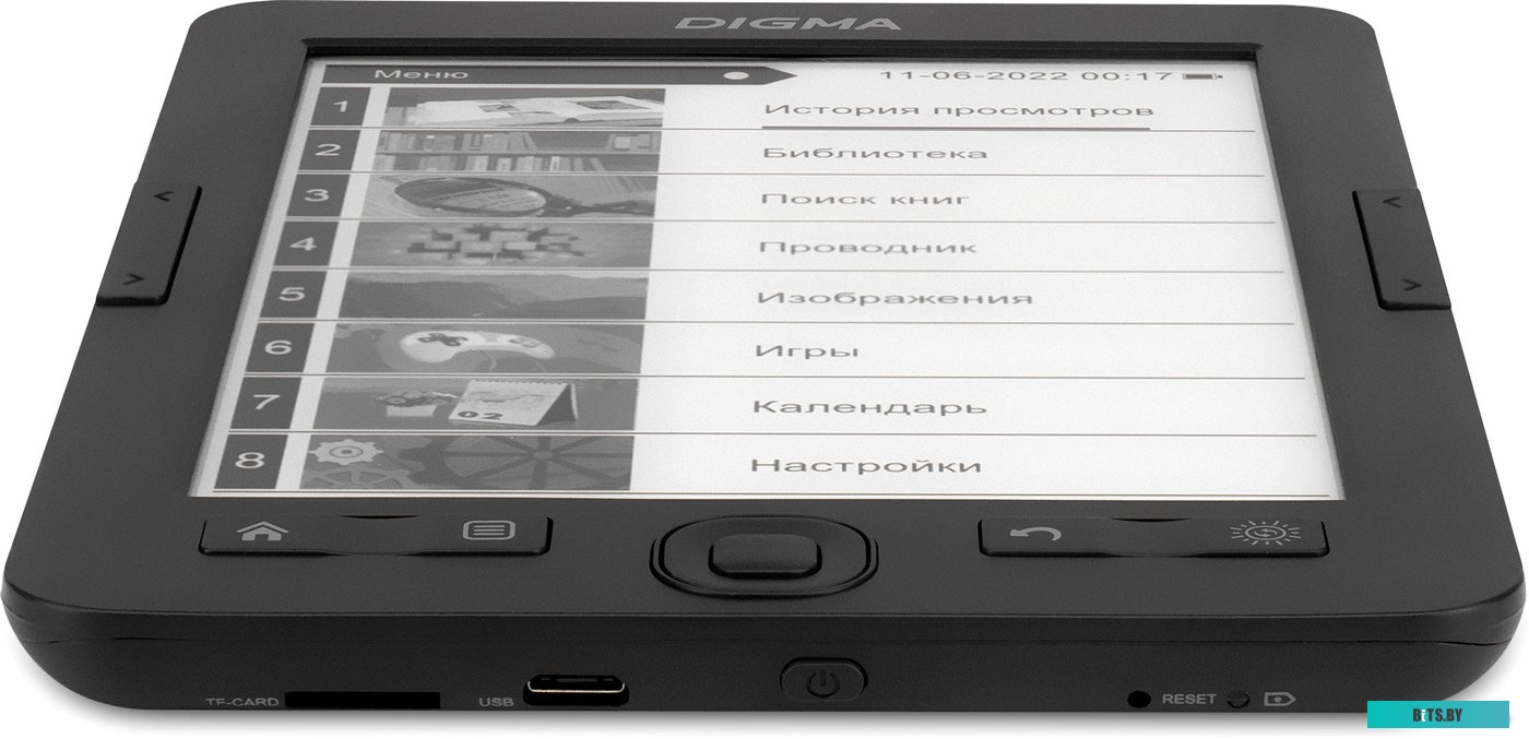 R654GT Электронная книга Digma R654,  6", графит