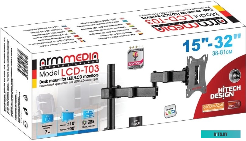 Кронштейн Arm Media LCD-T03