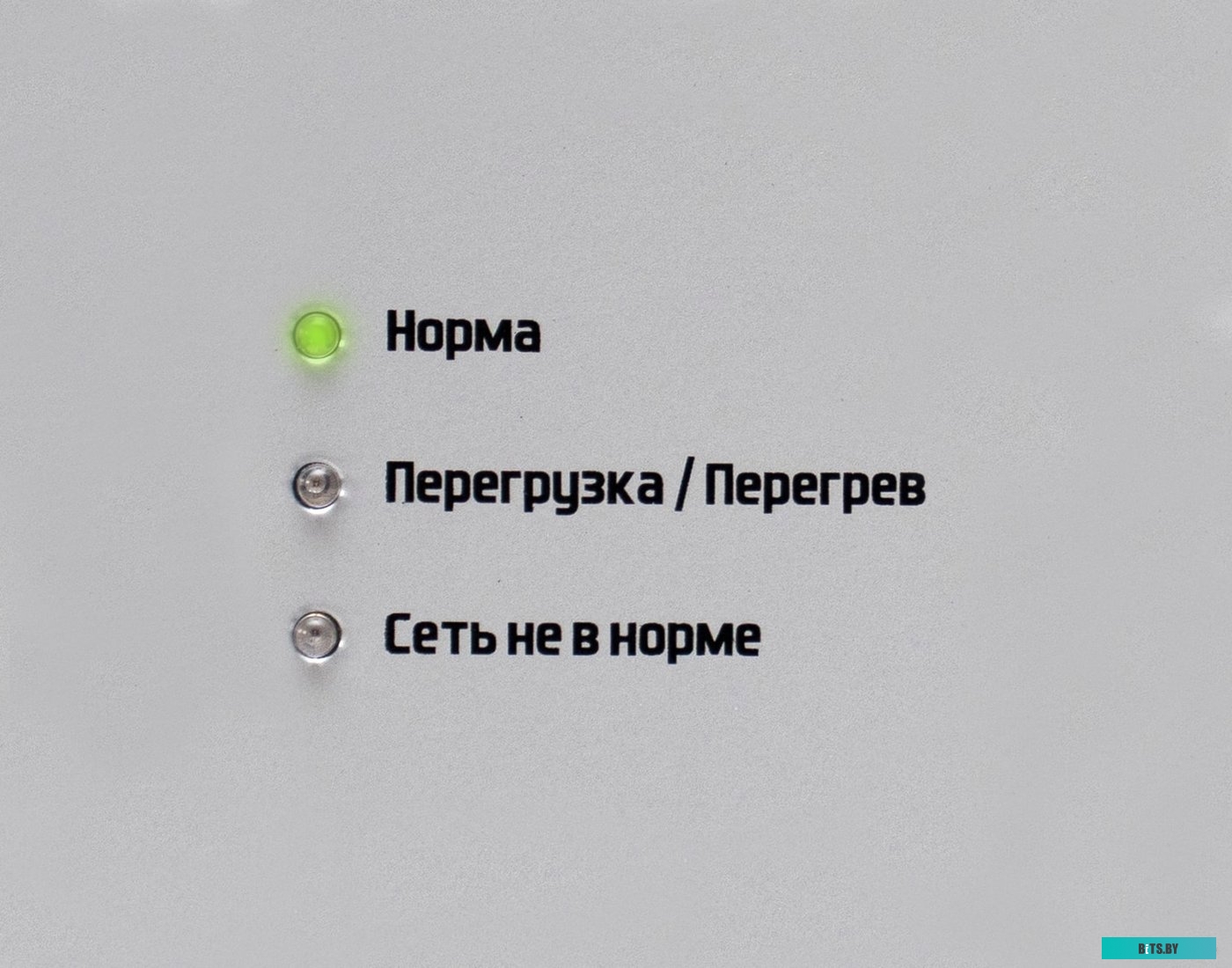 Стабилизатор напряжения Штиль ИнСтаб IS800
