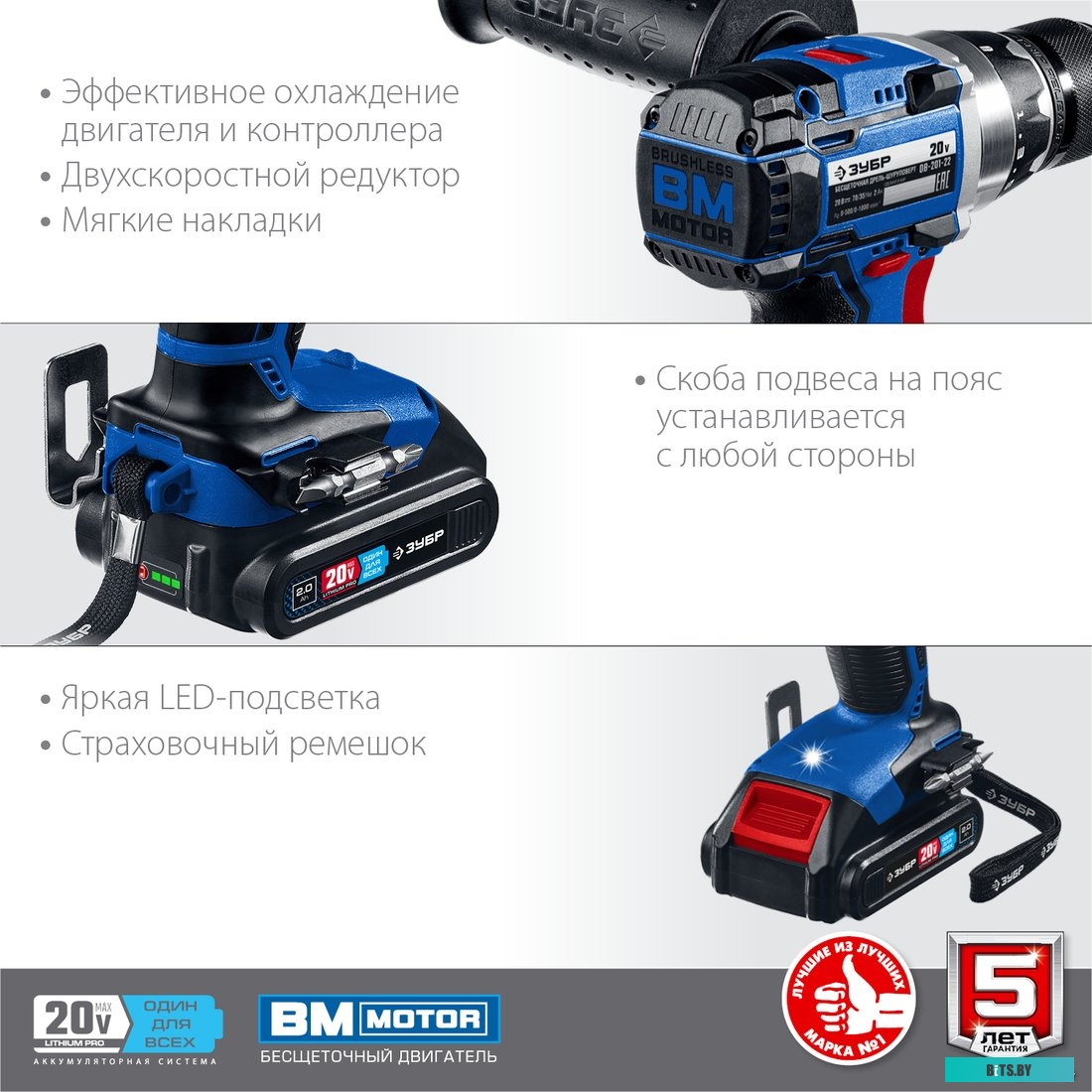 Зубр Профессионал DB-201-22 (с 2-мя АКБ, кейс)