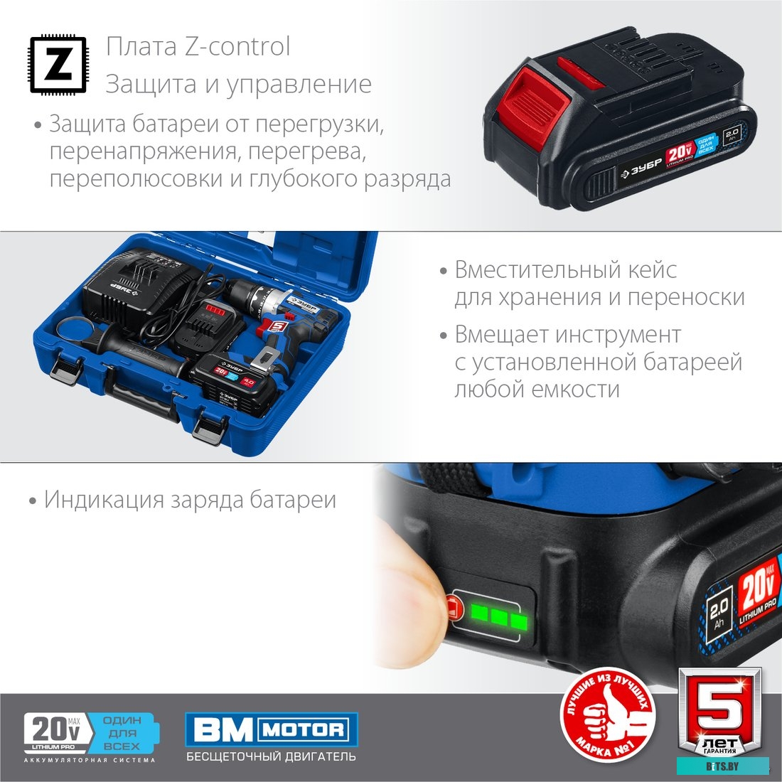 Зубр Профессионал DB-201-22 (с 2-мя АКБ, кейс)