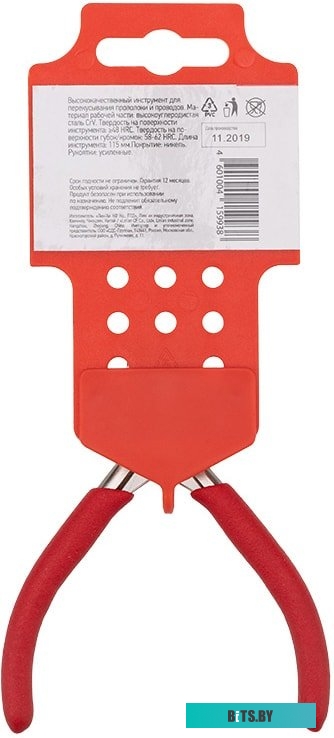 Кусачки боковые (бокорезы) Rexant 12-4607