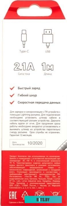 Адаптер Rexant 18-1899 USB Type-A - USB Type-C (1 м, серебристый)