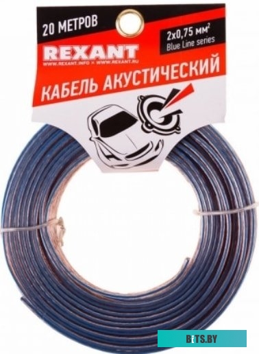 Кабель Rexant 01-6204-3-20