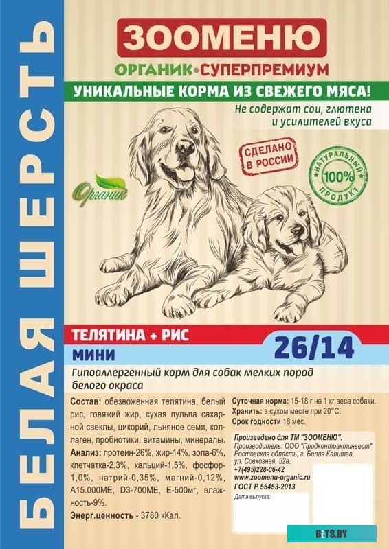 Стриппер PROconnect 12-4001-4