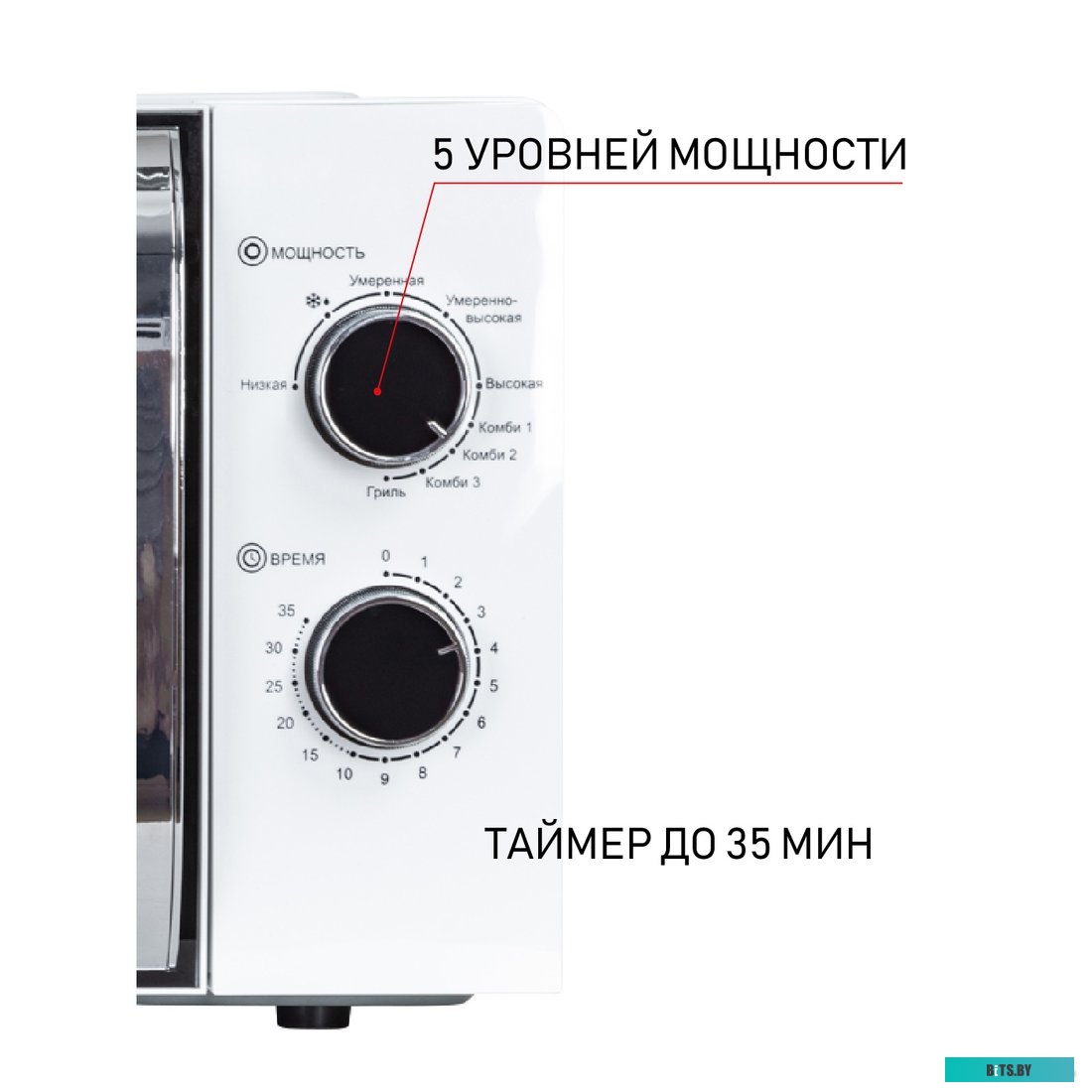 Микроволновая печь JVC JK-MW210MG
