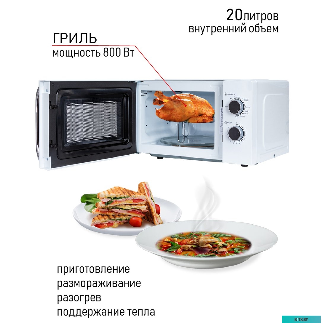 Микроволновая печь JVC JK-MW210MG