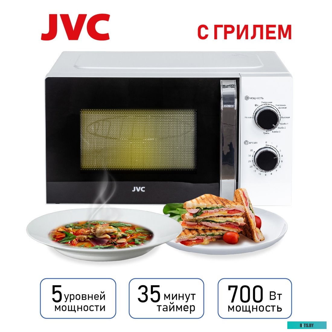 Микроволновая печь JVC JK-MW210MG