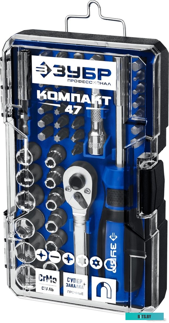 Зубр 25283-H47_z01 (47 предметов)