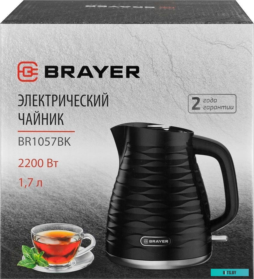 Brayer BR1057BK