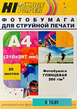 Фотобумага Hi-Black Hi-Image Глянцевая А4 260 г/кв.м. 20 листов [A2103]