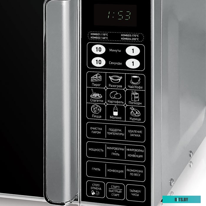 Микроволновая печь BBK 23MWC-982S/SB-M