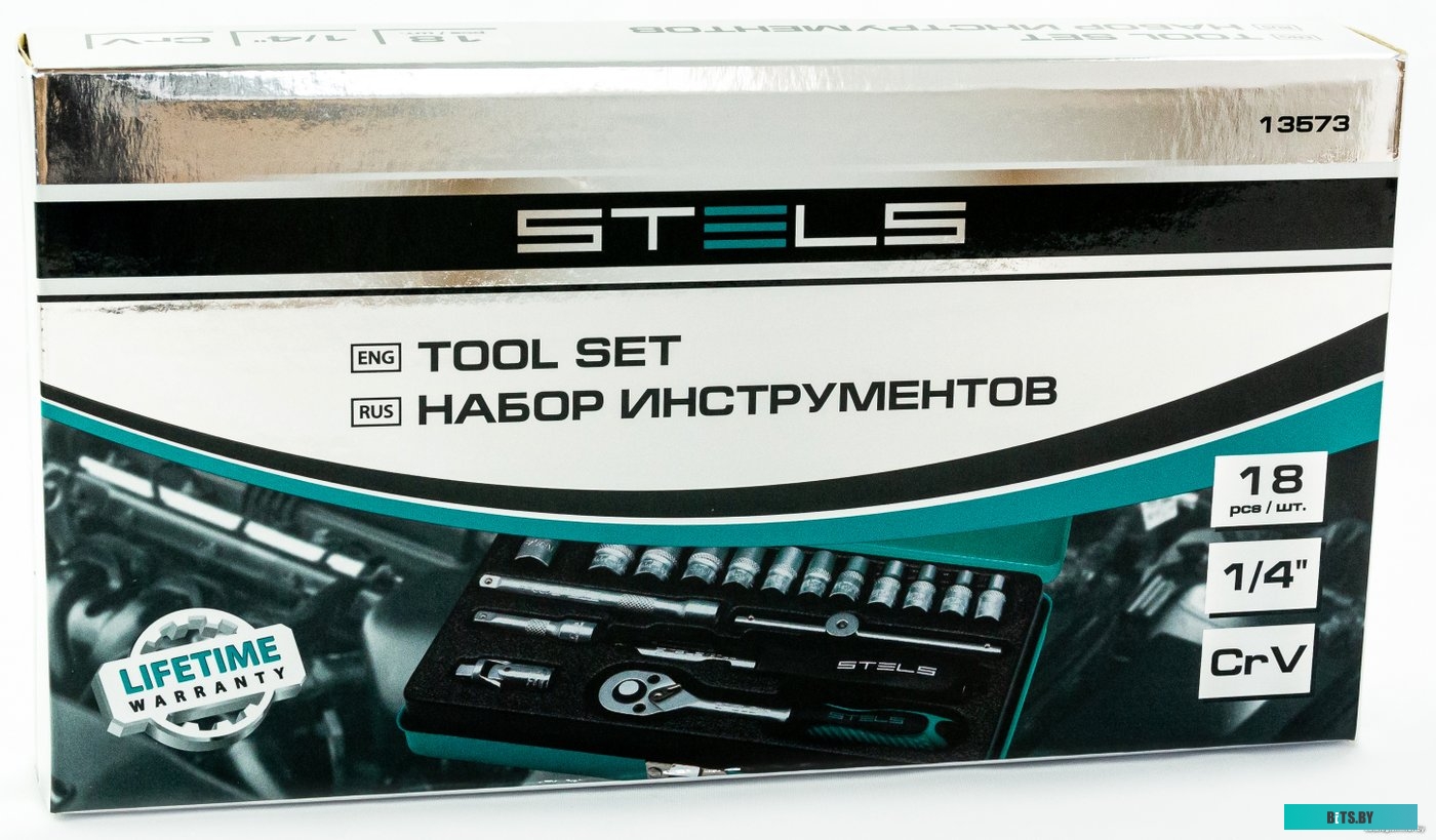 Stels 13573 (18 предметов)