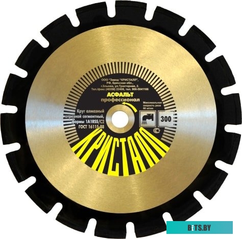 Matrix 12301 (9 предметов)