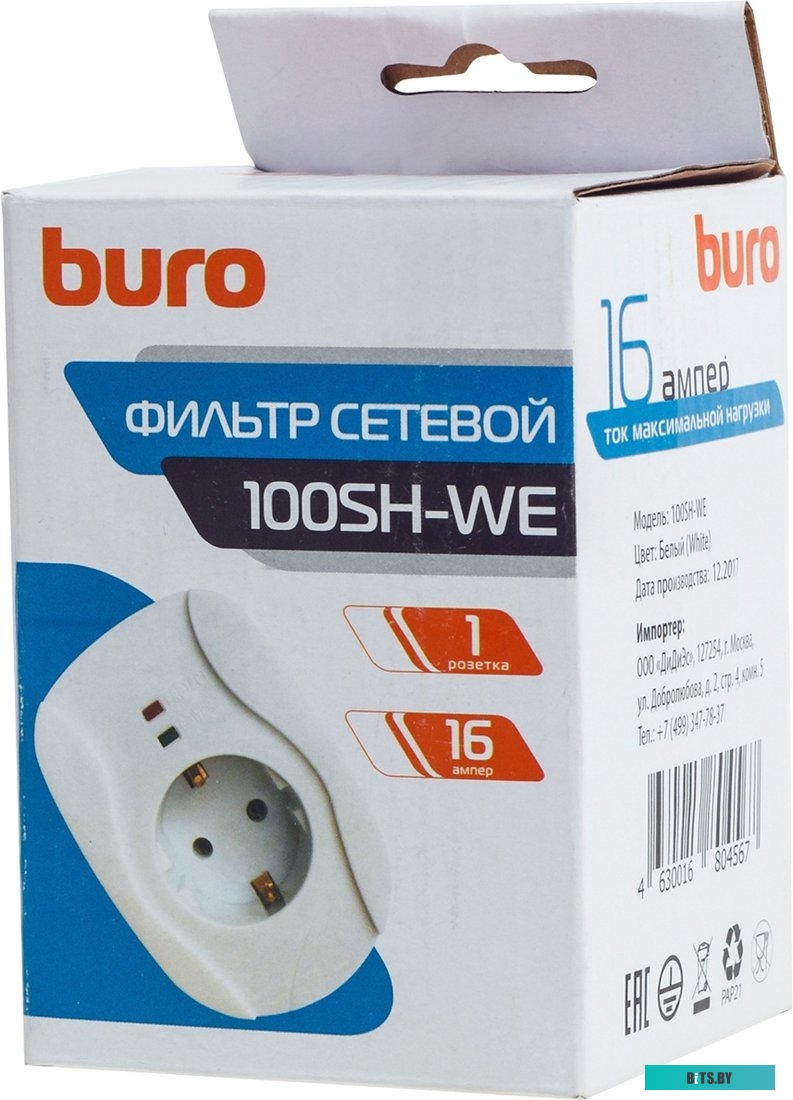 Сетевой фильтр (удлинитель) Buro 100SH-WE