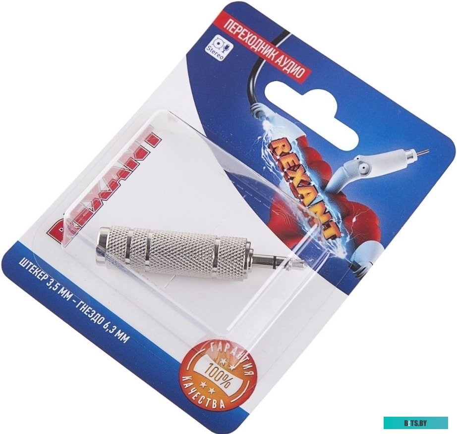 Адаптер Rexant 14-0213