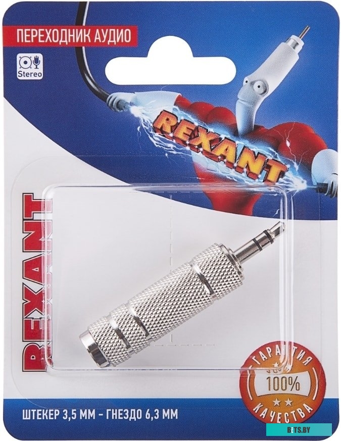 Адаптер Rexant 14-0213