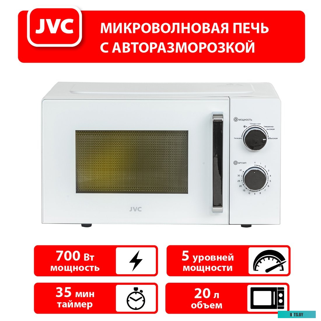 Микроволновая печь JVC JK-MW149M