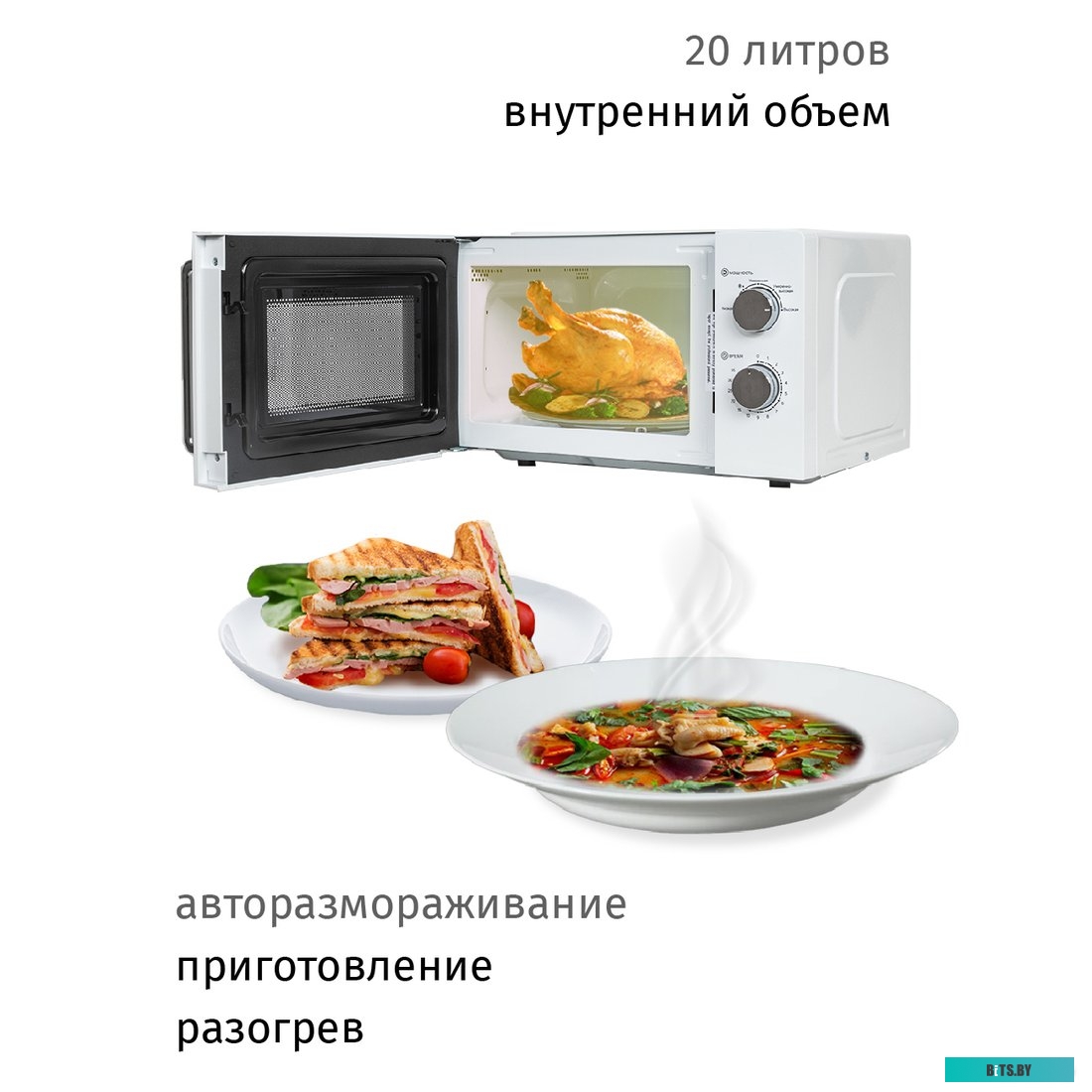 Микроволновая печь JVC JK-MW149M