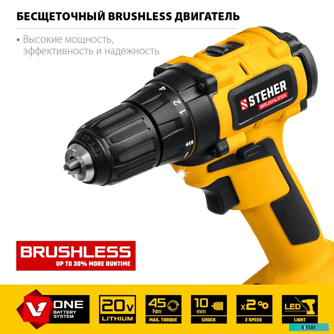 Steher CDB-200-1 (с 1-им АКБ, кейс)