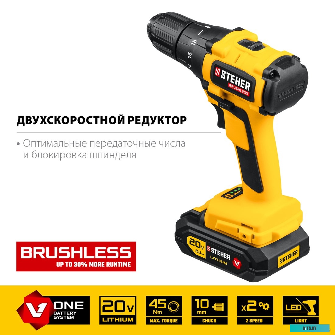 Steher CDB-200-1 (с 1-им АКБ, кейс)