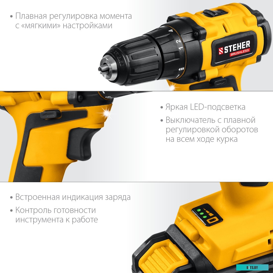 Steher CDB-200-1 (с 1-им АКБ, кейс)