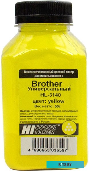 Универсальный для Brother HL-3140 (желтый) 50 г <991221490901>
