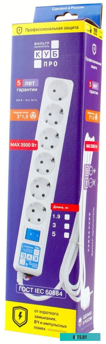 Удлинитель Power Cube SPL6-16-P-3М