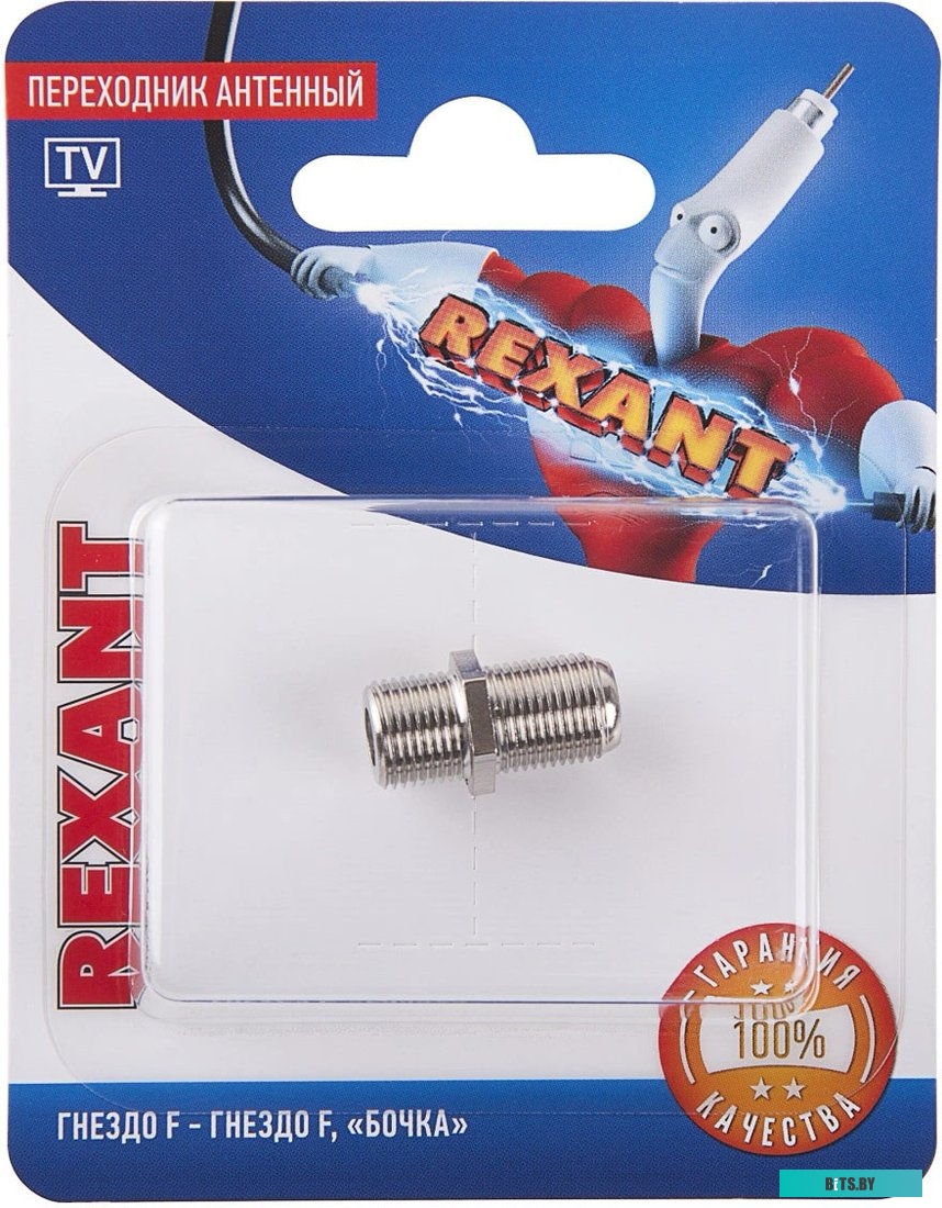 Адаптер Rexant 06-0020-A