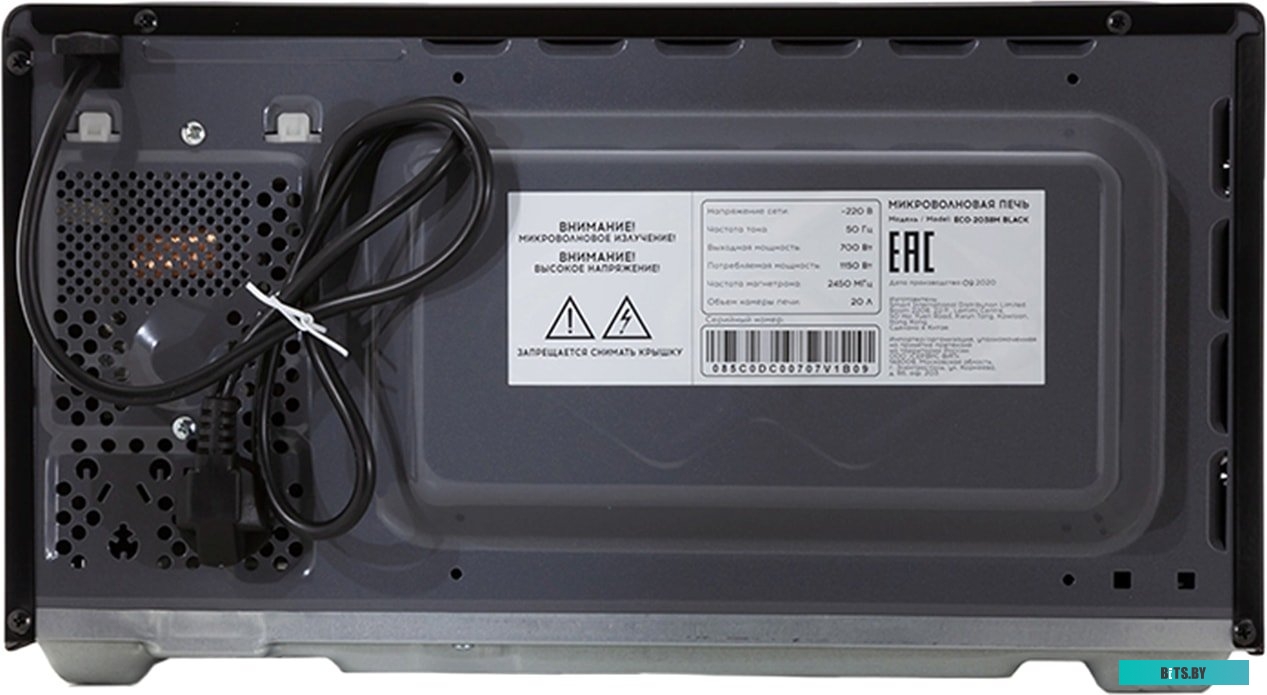 Микроволновая печь ECON ECO-2038M (черный)