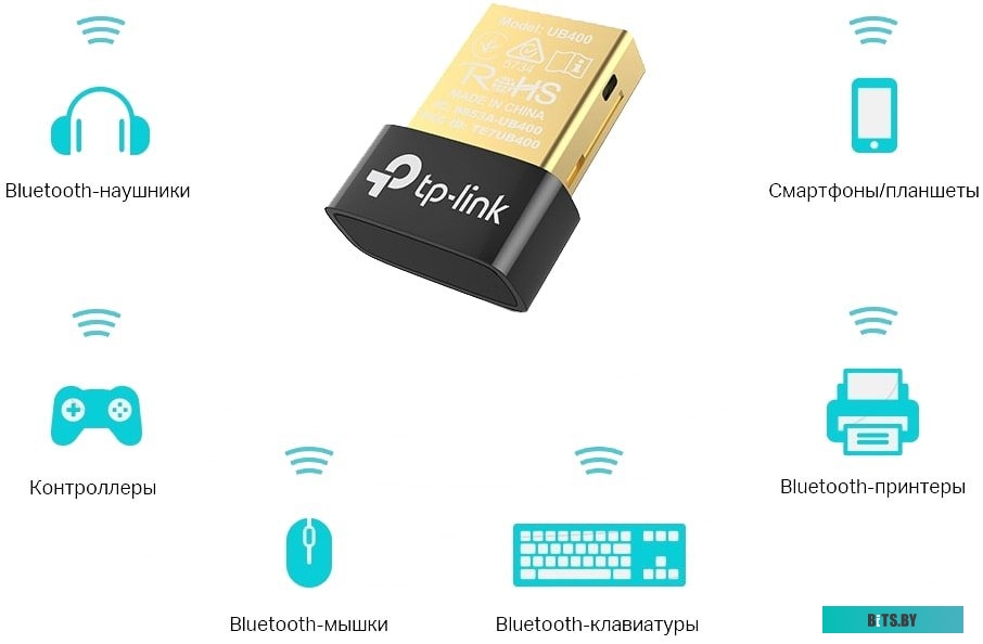 Адаптер Bluetooth TP-Link UB400