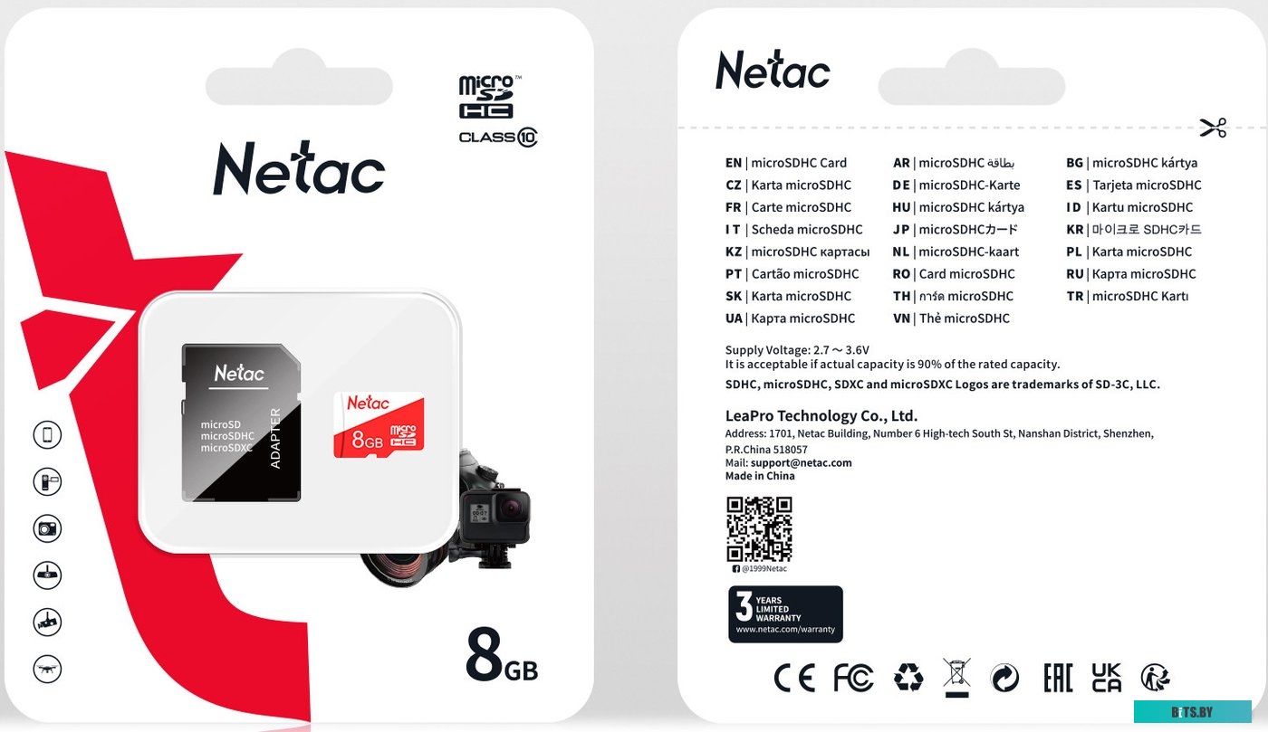 Карта памяти Netac P500 ECO 8GB