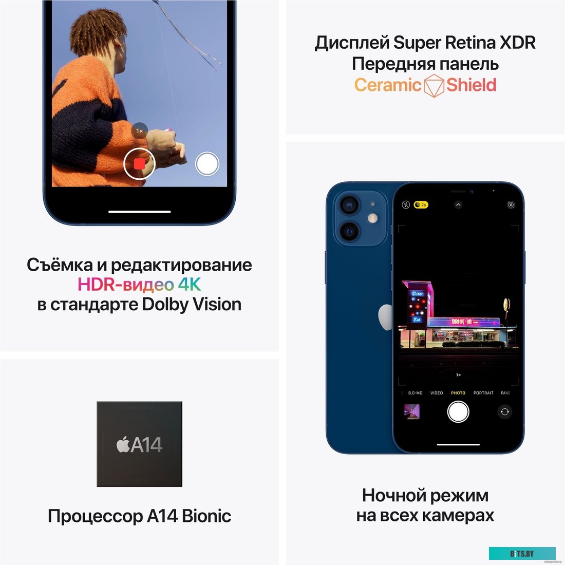 Смартфон Apple iPhone 12 mini 64GB (PRODUCT)RED