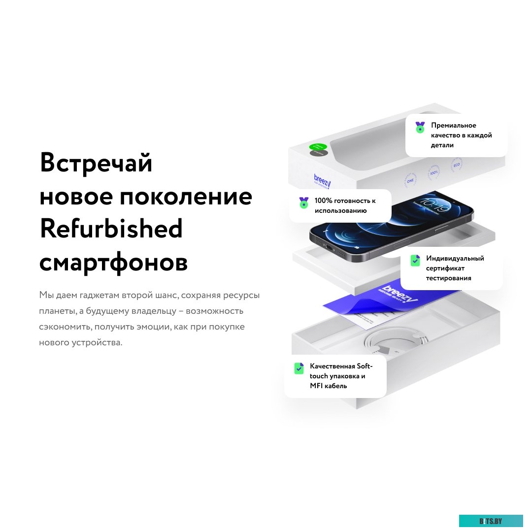 Смартфон Apple iPhone 12 mini 64GB (PRODUCT)RED