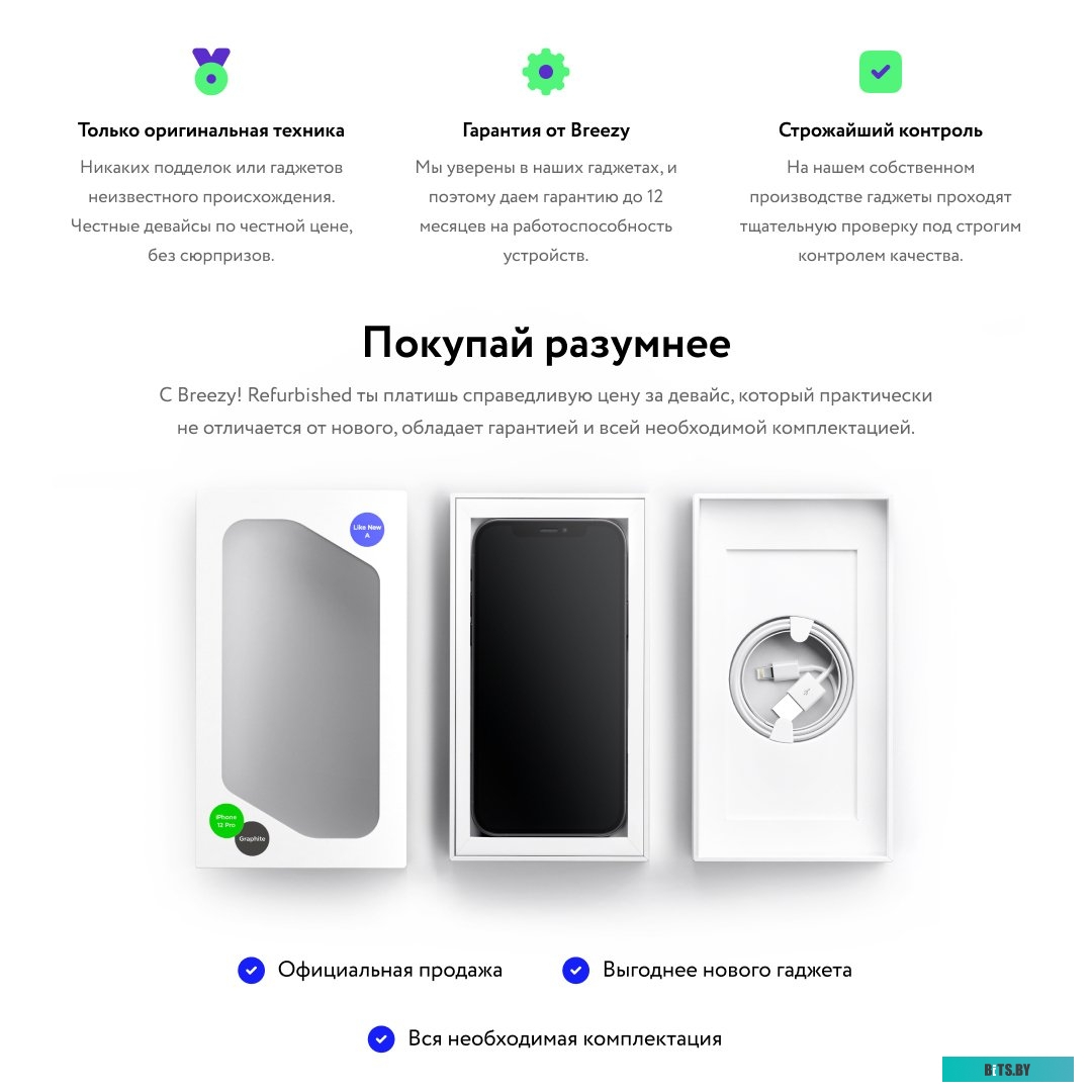 Смартфон Apple iPhone 12 mini 64GB (PRODUCT)RED