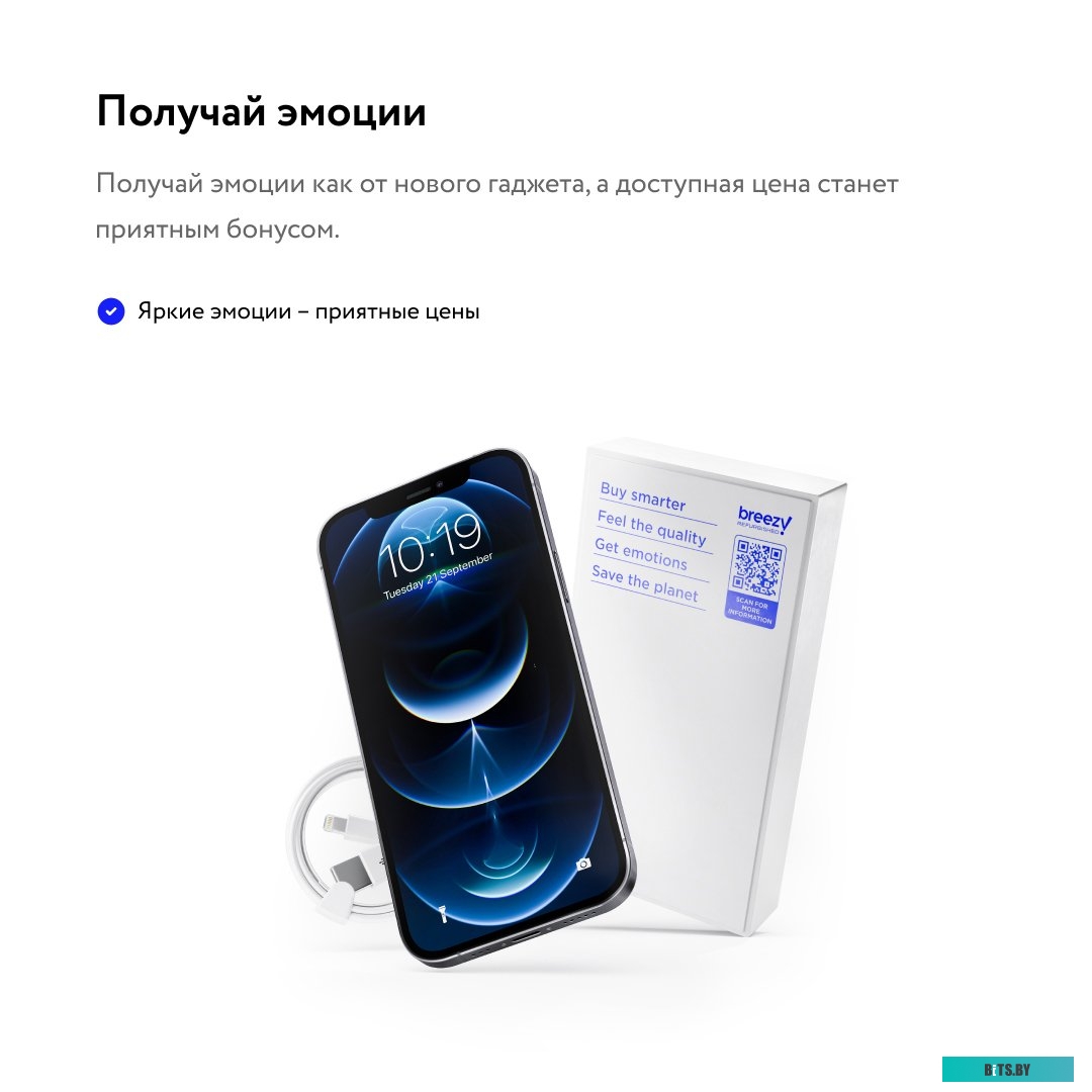 Смартфон Apple iPhone 12 mini 64GB (PRODUCT)RED