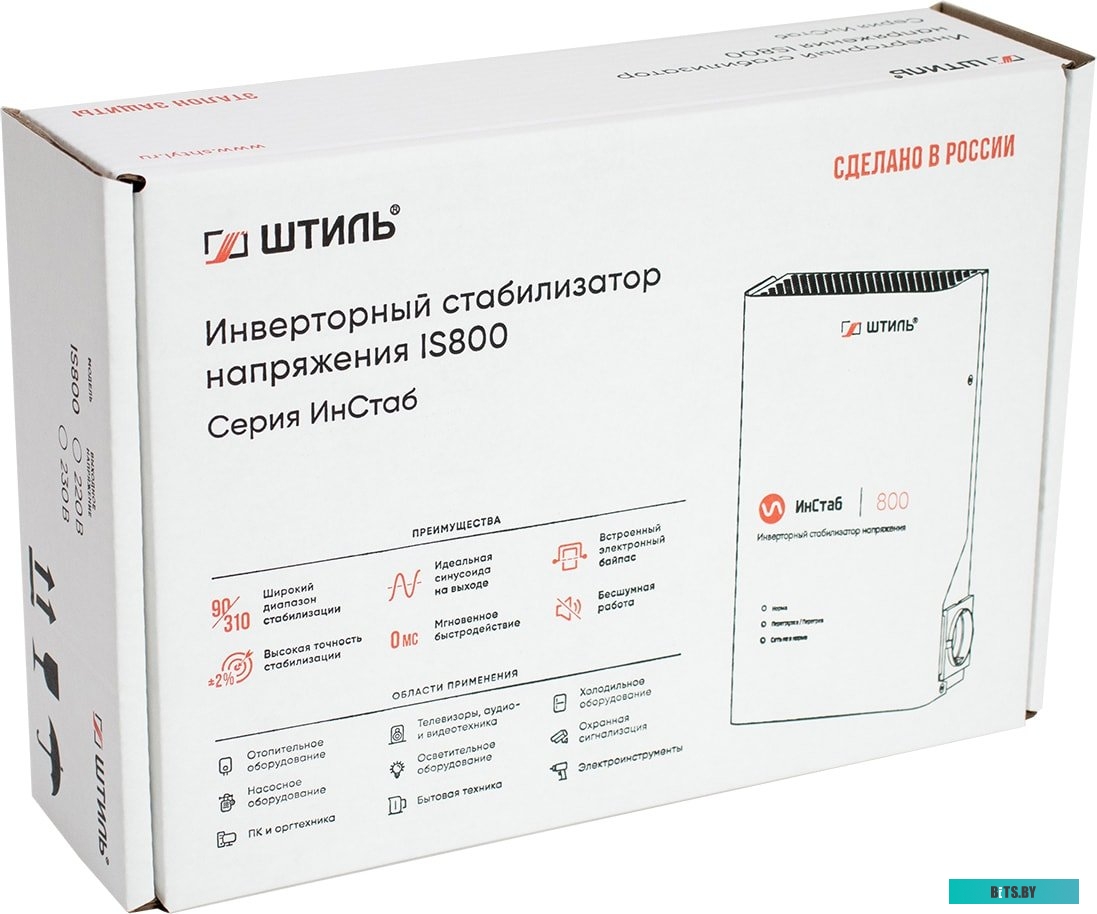 Стабилизатор напряжения Штиль ИнСтаб IS800