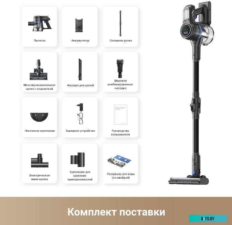 Пылесос Dreame Trouver Cordless Vacuum Cleaner J30 VJ12A (международная версия)